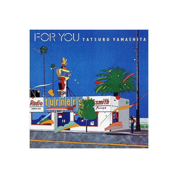 山下達郎 ヤマシタタツロウ / FOR YOU 【完全生産限定盤】(追加プレス
