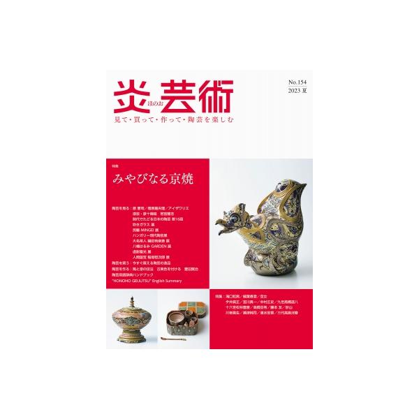 発売日:2023年05月 / ジャンル:アート・エンタメ / フォーマット:本 / 出版社:阿部出版 / 発売国:日本 / ISBN:9784872426298 / アーティストキーワード:阿部出版