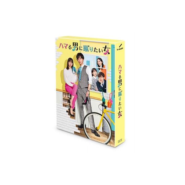 ハマる男に蹴りたい女 DVD-BOX 〔DVD〕