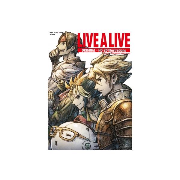 LIVE A LIVE ORIGINAL＋HD-2D Illustrations / スクウェア・エニックス 〔ムック〕