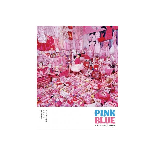 発売日:2023年04月 / ジャンル:アート・エンタメ / フォーマット:本 / 出版社:タバブックス / 発売国:日本 / ISBN:9784907053628 / アーティストキーワード:ユン・ジョンミ