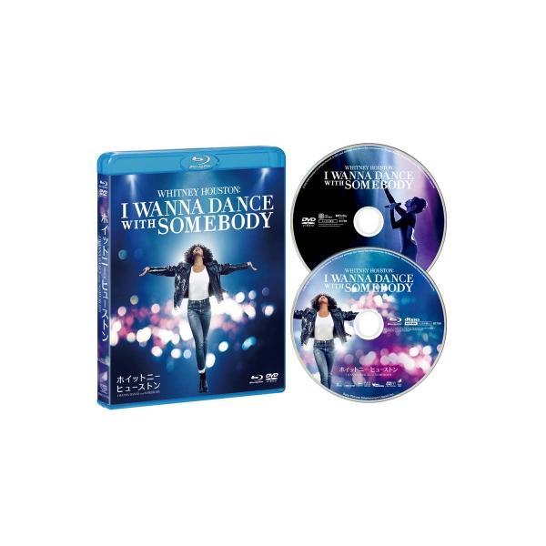 ホイットニー・ヒューストン I WANNA DANCE WITH SOMEBODY ブルーレイ &amp; DVDセット 〔BLU-RAY DISC〕