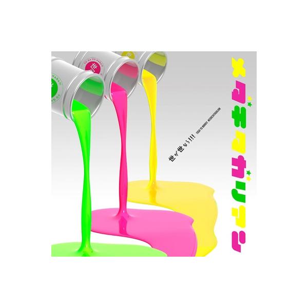 発売日:2023年08月09日 / ジャンル:ジャパニーズポップス / フォーマット:CD Maxi / 組み枚数:1 / レーベル:つばさ / 発売国:日本 / 商品番号:TRAK-200 / その他:通常盤 / アーティストキーワード:...