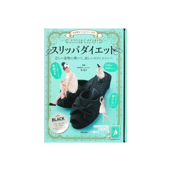 発売日:2023年06月 / ジャンル:実用・ホビー / フォーマット:本 / 出版社:成美堂出版 / 発売国:日本 / ISBN:9784415332680 / アーティストキーワード:谷英子