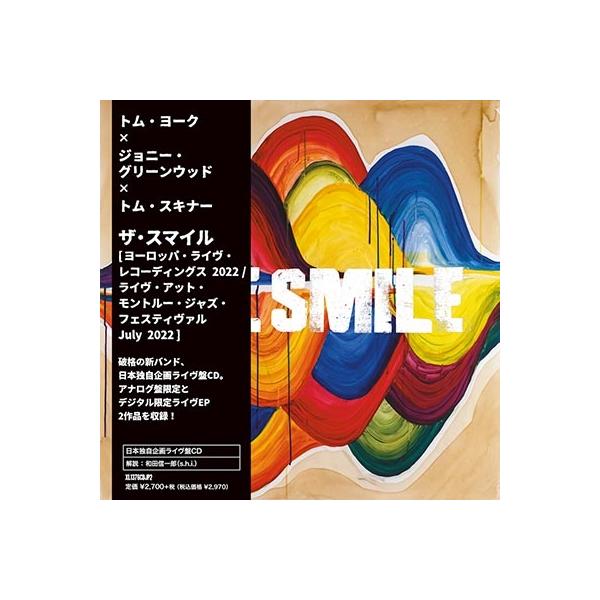 新品 EP 限定 THE SMILE EUROPE: LIVE アナログ