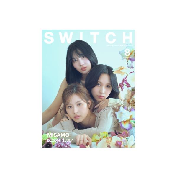 SWITCH Vol.41 No.8 特集 MISAMO / SWITCH編集部  〔本〕