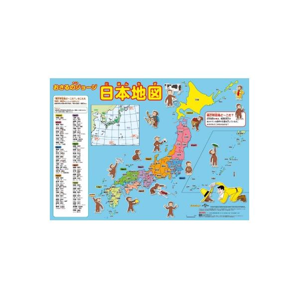 発売日:2023年08月 / ジャンル:哲学・歴史・宗教 / フォーマット:ムック / 出版社:金の星社 / 発売国:日本 / ISBN:9784323043937 / アーティストキーワード:金の星社