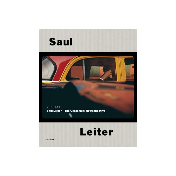 【新品】Saul Leiter Retrospective ソール・ライター ソール・ライター Saul Leiter The Centennial Retrospective