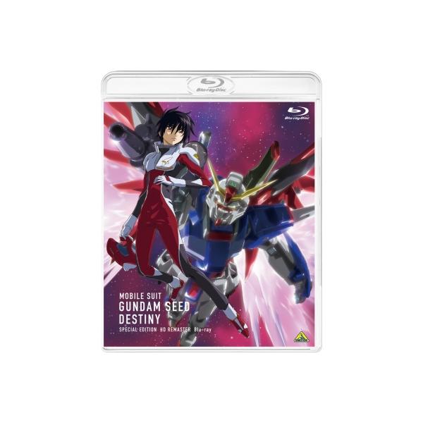 機動戦士ガンダムSEED DESTINY スペシャルエディション HDリマスター Blu-ray (特装限定版) 〔BLU-RAY DISC〕