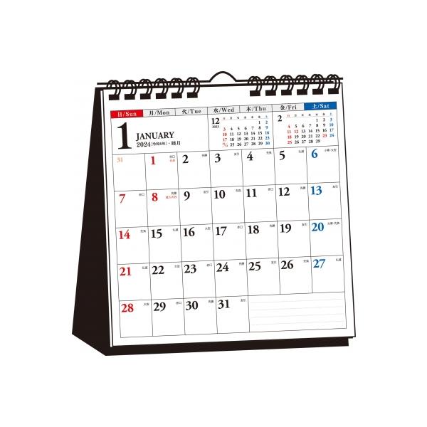 2024年 シンプル卓上カレンダー スクエア  /  A5変型 永岡書店の卓上カレンダー (T17) / 永岡書店編集部  〔本〕