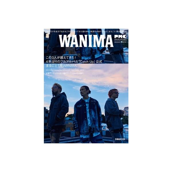 ぴあMUSIC COMPLEX（PMC）SPECIAL EDITION 4 WANIMA / WANIMA 〔ムック〕