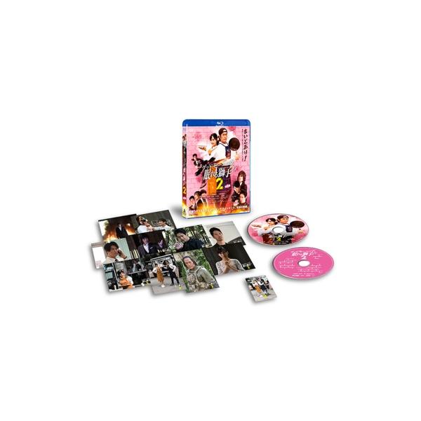 グッドモーニング、眠れる獅子2 豪華版（初回生産限定）[Blu-ray] 〔BLU-RAY DISC〕