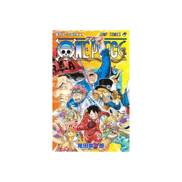 ONE PIECE 107 ジャンプコミックス / 尾田栄一郎 オダエイ