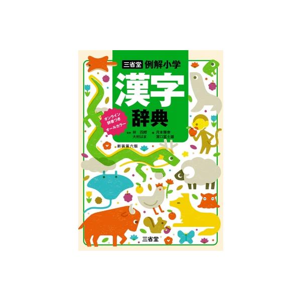 語学・辞書・学習参考書 maru 語学・辞書・学習参考書 moru 英語学習者におすすめの辞書7選