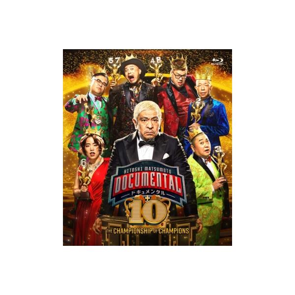 HITOSHI MATSUMOTO Presents ドキュメンタル シーズン10【Blu-ray】 〔BLU-RAY DISC〕