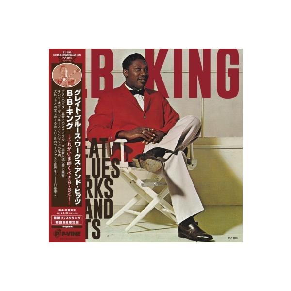 発売日:2024年06月12日 / ジャンル:ロック / フォーマット:LP / 組み枚数:1 / レーベル:Pヴァイン / 発売国:日本 / 商品番号:PLP-8095 / その他:限定盤 / アーティストキーワード:Bb King ビー...