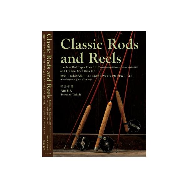 Classic Rods And Reels クラシックロッド &amp; リール / 吉田哲人 (Book) 〔本〕