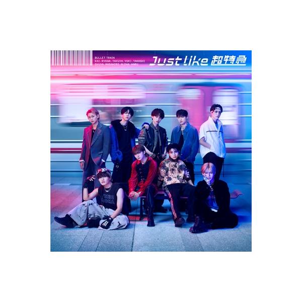 超特急 / Just like 超特急 〔CD〕 | JChereヤフーショッピング購入代行