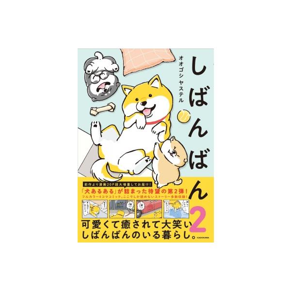 hmv_14727791