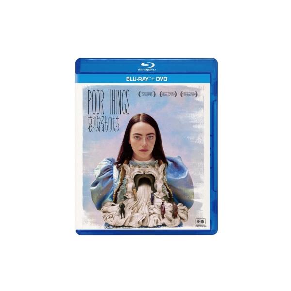哀れなるものたち ブルーレイ+DVDセット 〔BLU-RAY DISC〕