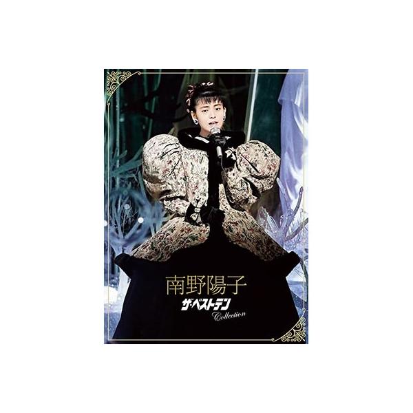 南野陽子 ミナミノヨウコ / ザ・ベストテン Collection (3Blu-ray