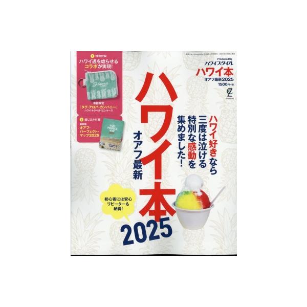 発売日:2024年04月 / ジャンル:雑誌（情報） / フォーマット:雑誌 / 出版社:ステレオサウンド / 発売国:日本 / ISBN:043020624 / アーティストキーワード:Magazine (Book) マガジン ブック 雑...