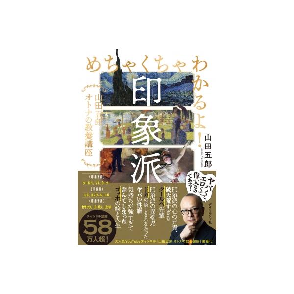 hmv_14877033