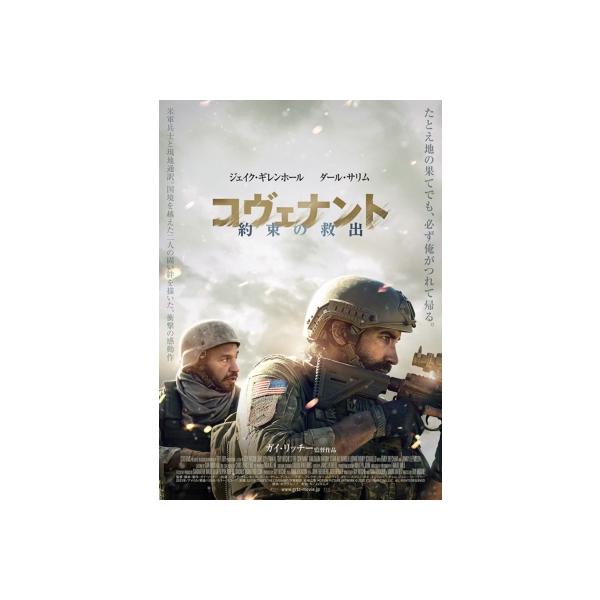 発売日:2024年08月02日 / ジャンル:洋画 / フォーマット:BLU-RAY DISC / 組み枚数:1 / レーベル:ハピネット メディアマーケティング / 発売国:日本 / 商品番号:HPXR-2567 / その他:DVD付き ...