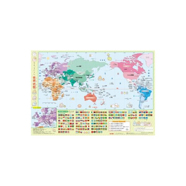 発売日:2024年08月 / ジャンル:哲学・歴史・宗教 / フォーマット:ムック / 出版社:金の星社 / 発売国:日本 / ISBN:9784323044859 / アーティストキーワード:サンエックス Sanx San x