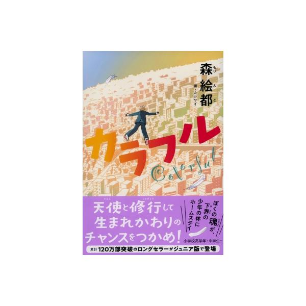 新　合唱講座ジュニア版　書籍のみ 新 合唱講座ジュニア版 書籍のみ