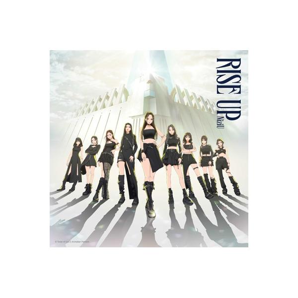NiziU RISE UP 期間限定生産盤　未開封　8枚 NiziU RISE UP 期間限定生産盤 未開封 8枚 Amazon.co.jp: RISE UP (