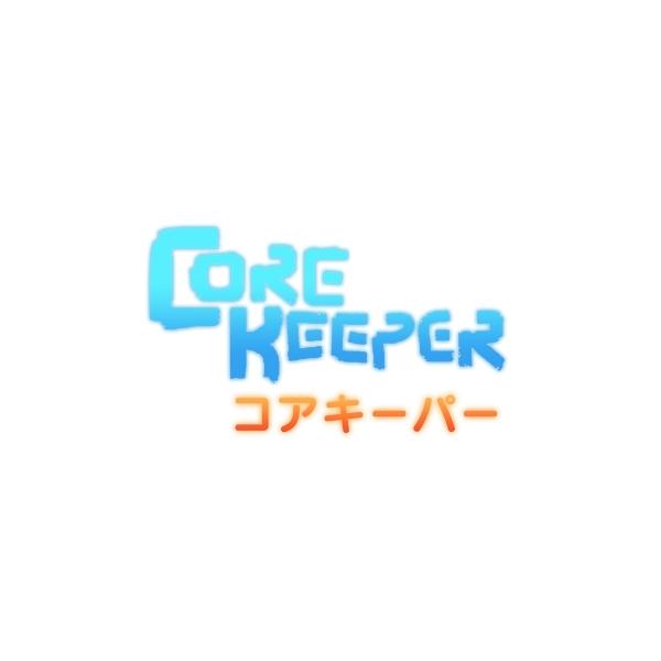 他サイト： Game Soft (Nintendo Switch) / 【Nintendo Switch】Core Keeper  〔GAME〕の商品画像