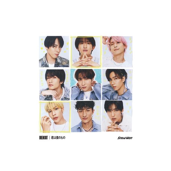 BREAKOUT/君は僕のもの BREAKOUT / 君は僕のもの : Snow Man | HMV&BOOKS online - JWCD