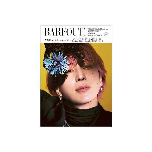 ブラウンズブックス  BARFOUT! バァフアウト! 2024年8月号 AUGUST 2024 VOLUME 347 佐久間大介(Snow Man) Book
