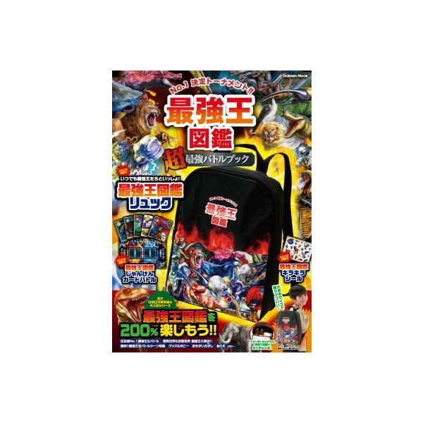 発売日:2024年08月 / ジャンル:実用・ホビー / フォーマット:ムック / 出版社:Ｇａｋｋｅｎ / 発売国:日本 / ISBN:9784056117769 / アーティストキーワード:Gakken