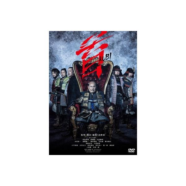 首 【DVD】 〔DVD〕
