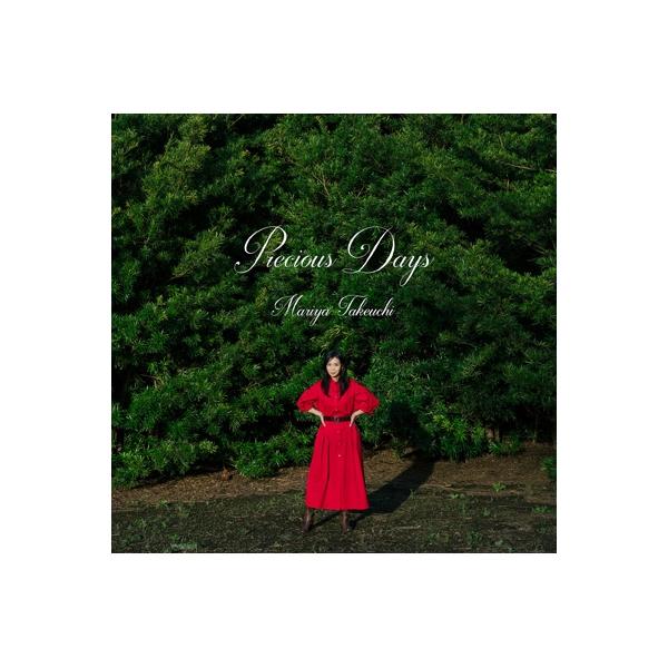 竹内まりや『Precious Days』ポスター 竹内まりや ニュー