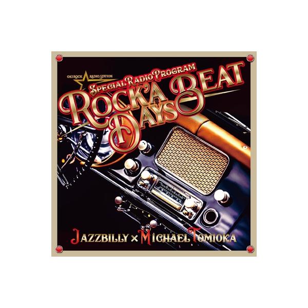JAZZBILLY×マイケル富岡 / Rock'a Beat Days - Special Radio Program