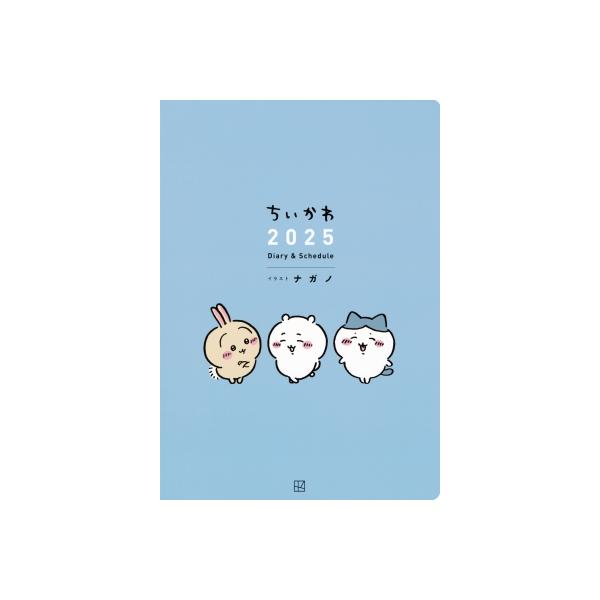 ①　ちいかわ 　ナガノ　まとめ売り　50点以上　うさぎ ハチワレ　など ① ちいかわ ナガノ まとめ売り 50点以上 うさぎ ハチワレ など