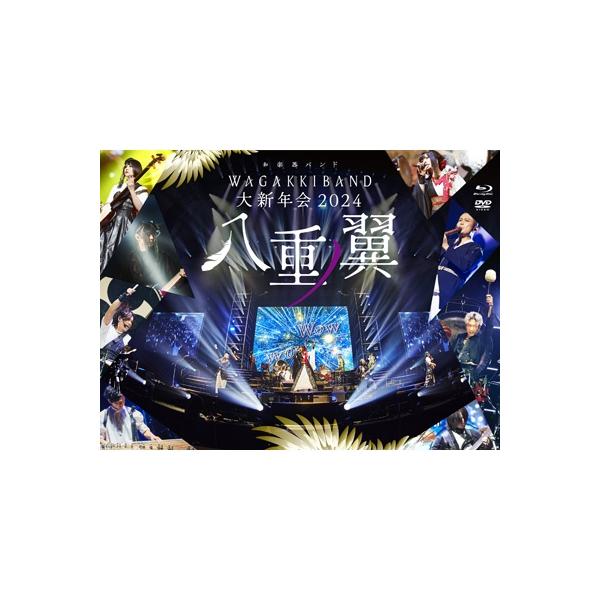 和楽器バンド / 大新年会2024 日本武道館 〜八重ノ翼〜 (Blu-ray