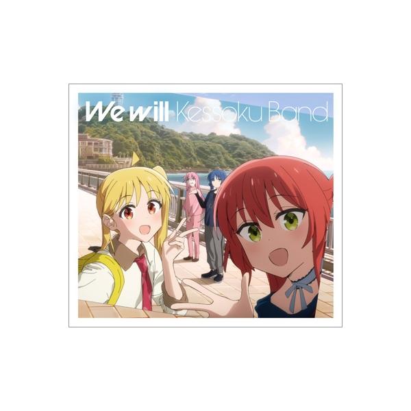結束バンド / We will 国内盤 〔CD〕 : HMV&BOOKS online Yahoo 結束バンド / We will 国内盤 〔CD〕 : HMV&BOOKS online Yahoo