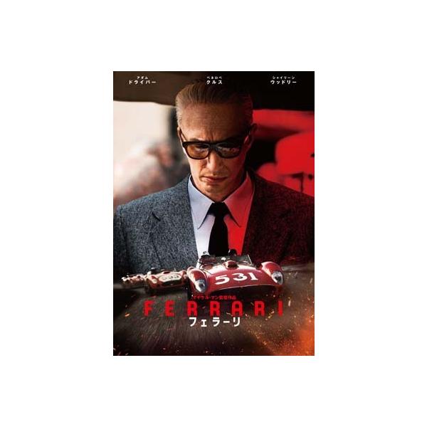 フェラーリ【Blu-ray】 〔BLU-RAY DISC〕 : HMV&BOOKS online Yahoo!店