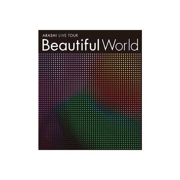 嵐 / ARASHI LIVE TOUR Beautiful World (Blu-ray) 〔BLU-RAY DISC