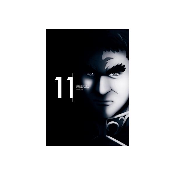 銀河英雄伝説 Die Neue These DVD 第11巻（完全数量限定生産)） 〔DVD〕