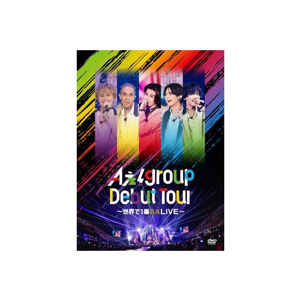 Aぇ!group/Debut Tour 〜世界で1番AぇLIVE～ DVD m45005927336_1.jpg?1745683684