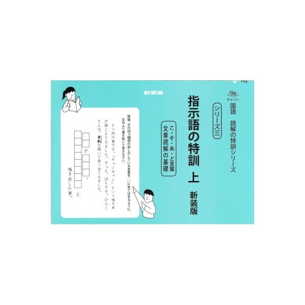 発売日:2024年10月 / ジャンル:語学・教育・辞書 / フォーマット:全集・双書 / 出版社:認知工学 / 発売国:日本 / ISBN:9784867122037 / アーティストキーワード:M.access