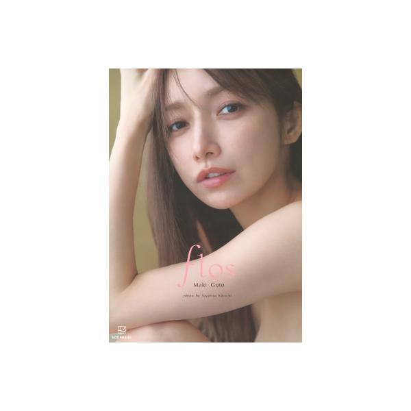 後藤真希 写真集 flos　合計9冊セット 後藤真希 写真集 flos Book : タワーレコード Yahoo!店 - 通販
