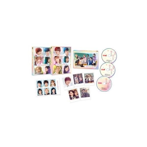 恋を知らない僕たちは 豪華版【DVD】 〔DVD〕