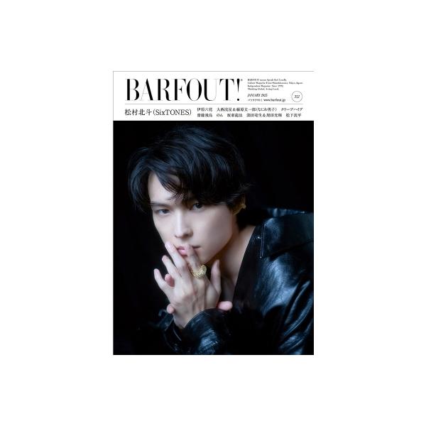 BARFOUT! バァフアウト！ 2025年1月号 JANUARY 2025 VOLUME 352 松村北斗（SixTONES） / BARFOUT!編集部 〔本〕