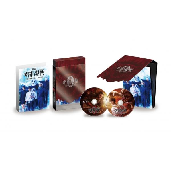 舞台「呪術廻戦 0 」WITH LIVE BAND 【Blu-ray】 〔BLU-RAY DISC〕